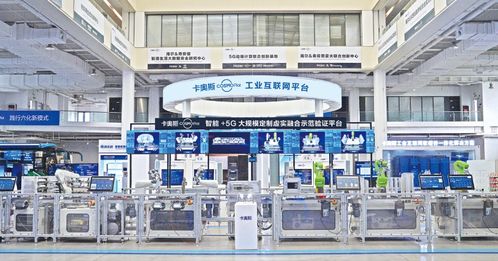 逐夢四十載，無界新未來 海爾以科技創新引領高質量發展