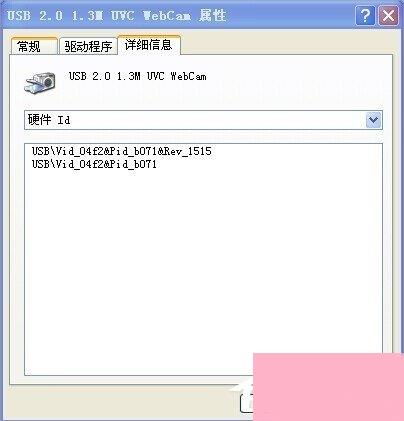 電腦系統(tǒng)小知識 WinXP筆記本攝像頭圖像倒置的處理步驟
