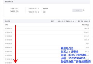 蒲公英科技——優質商家微信推廣，高清大圖助力技術傳播
